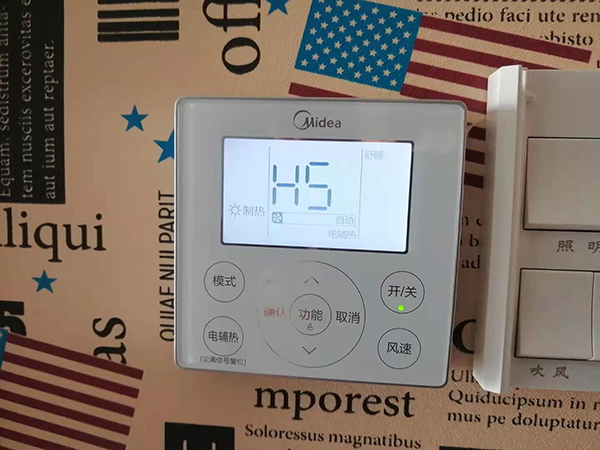 宾县美的空调维修