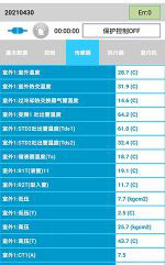 宾县中央空调维修电话是多少