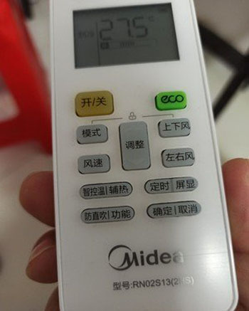 宾县空调遥控器打不开